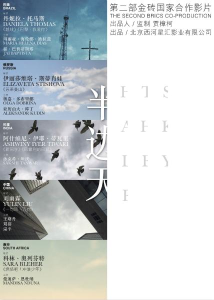 姫路独立大学硕士毕业证