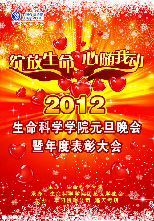 制作魁北克省结婚证